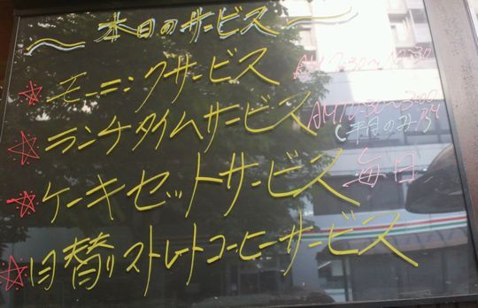 1000円グルメの日々in宇都宮