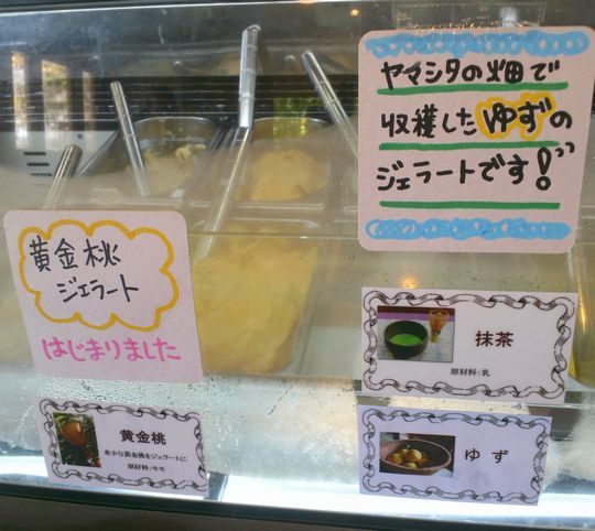 1000円グルメの旅 from 宇都宮 to 47都道府県