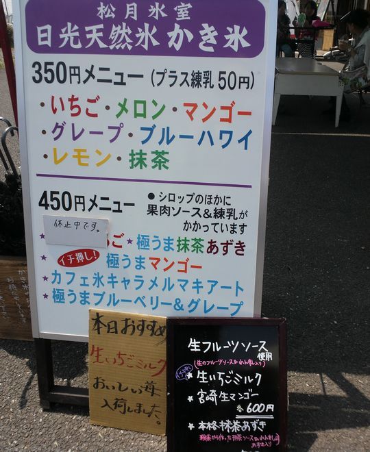 1000円グルメの旅 from 宇都宮 to 47都道府県