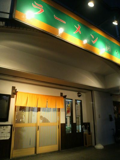 1000円グルメの日々in宇都宮