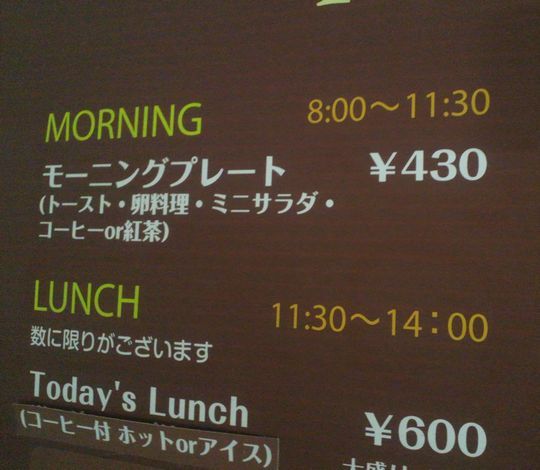 1000円グルメの旅　from 宇都宮　to 47都道府県