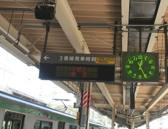 1000円グルメの日々in宇都宮