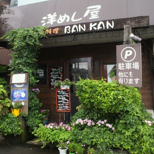 1000円グルメの日々in宇都宮