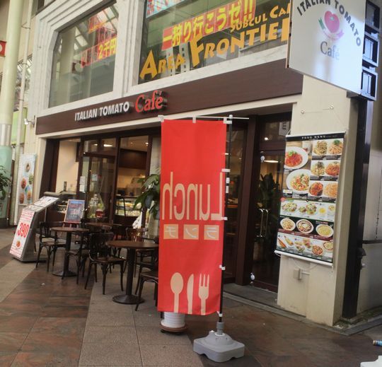 1000円グルメの日々in宇都宮