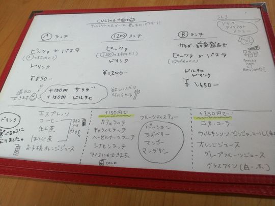 1000円グルメの旅 from 宇都宮 to 47都道府県