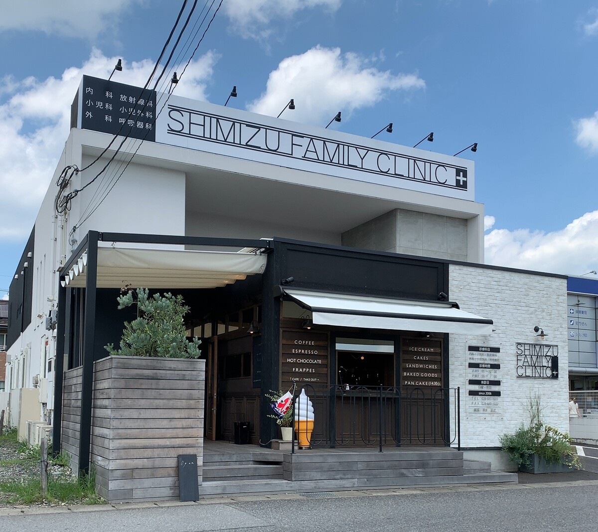 年かき氷遍路18 Matsugamine Coffee Building 102 宇都宮市 3回目 1000円グルメの旅 Powered By ライブドアブログ 年かき氷遍路18 Matsugamine Coffee Building 102 宇都宮市 3回目 1000円グルメの旅 Powered By ライブドアブログ