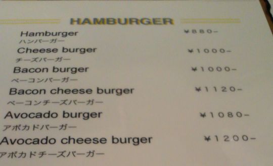 1000円グルメの旅 from 宇都宮 to 47都道府県