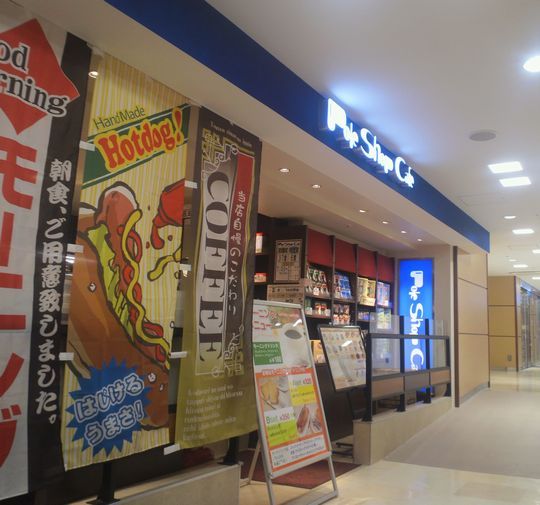 1000円グルメの旅　from 宇都宮　to 47都道府県