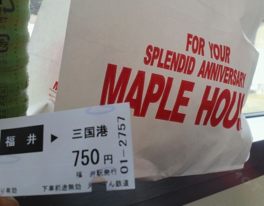 1000円グルメの旅 from 宇都宮 to 47都道府県