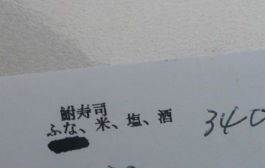 1000円グルメの旅 from 宇都宮 to 47都道府県