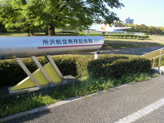 1000円グルメの旅　from 宇都宮　to 47都道府県