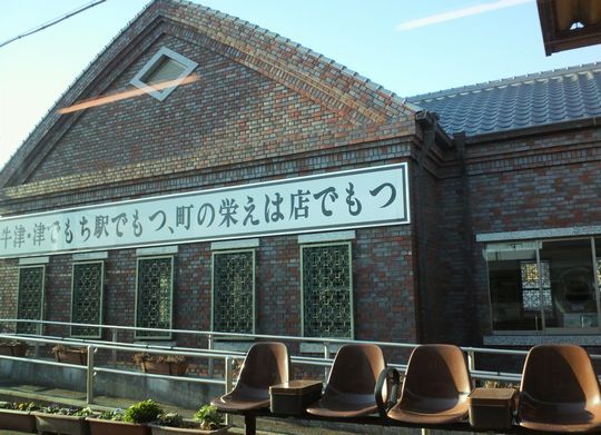 1000円グルメの旅 from 宇都宮 to 47都道府県