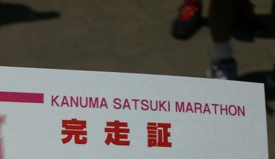 1000円グルメの旅 from 宇都宮 to 47都道府県