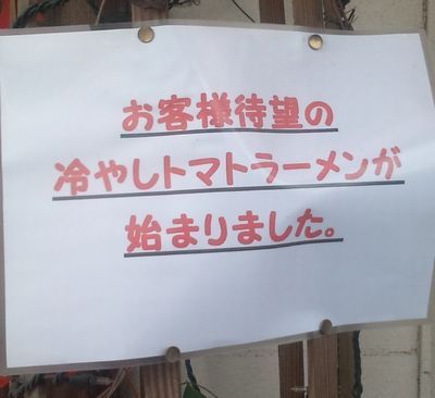 1000円グルメの日々in宇都宮