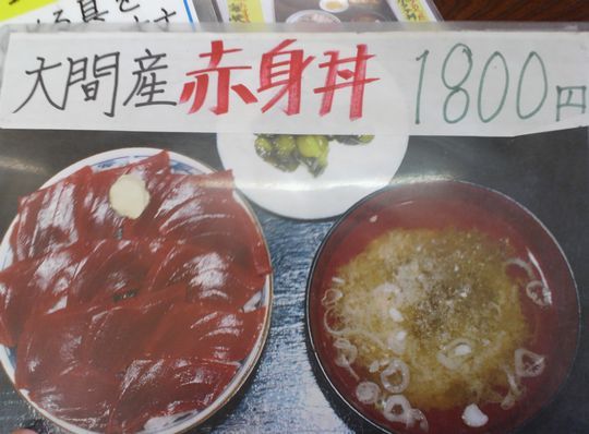 1000円グルメの旅　from 宇都宮　to 47都道府県