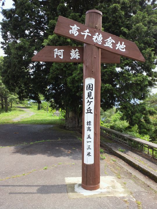 1000円グルメの旅 from 宇都宮 to 47都道府県