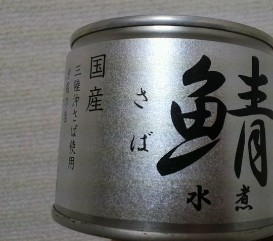 1000円グルメの旅　from 宇都宮　to 47都道府県