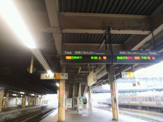 1000円グルメの日々in宇都宮