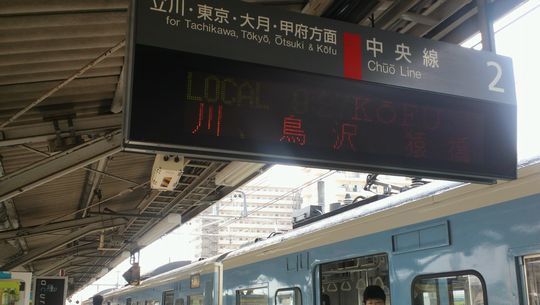 1000円グルメの日々in宇都宮