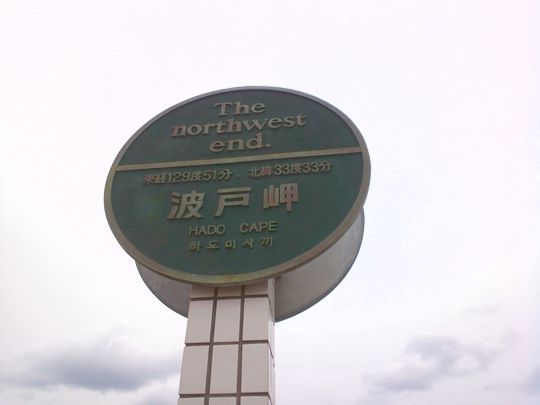 1000円グルメの旅 from 宇都宮 to 47都道府県