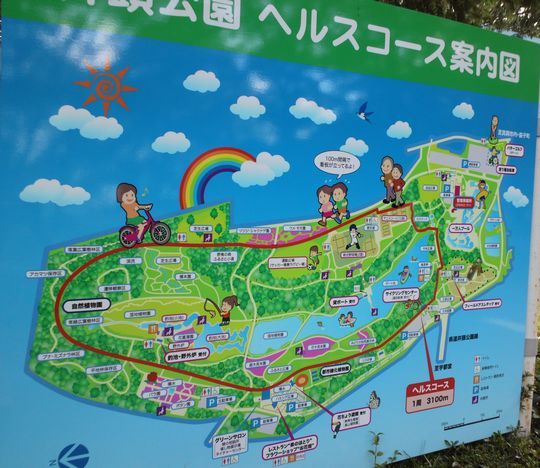 1000円グルメの旅 from 宇都宮 to 47都道府県