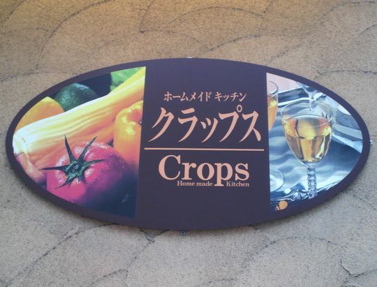 1000円グルメの旅 from 宇都宮 to 47都道府県