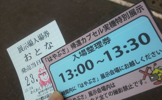 1000円グルメの日々in宇都宮