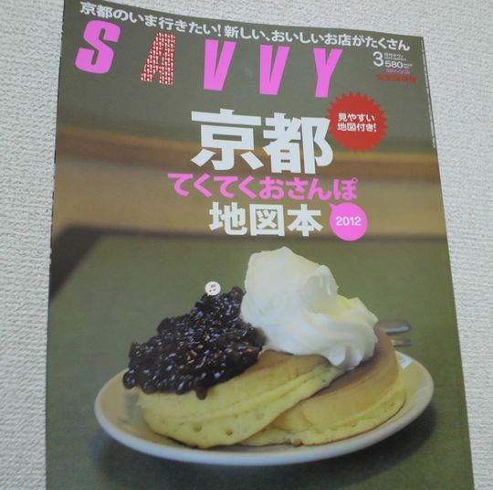 1000円グルメの旅 from 宇都宮 to 47都道府県