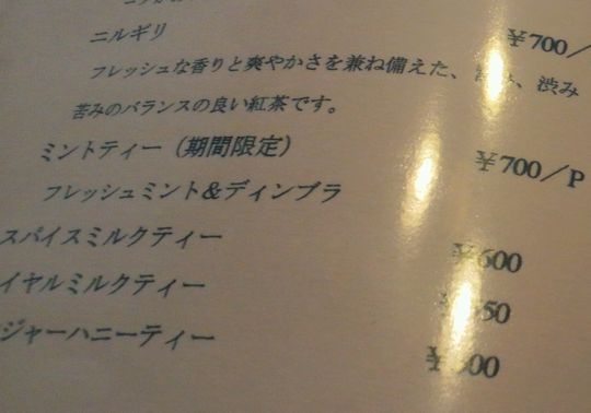 1000円グルメの旅　from 宇都宮　to 47都道府県