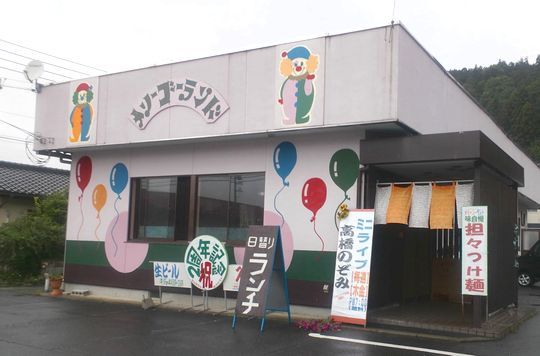 1000円グルメの日々in宇都宮