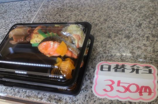 1000円グルメの日々in宇都宮