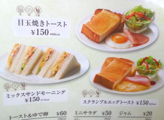 1000円グルメの日々in宇都宮