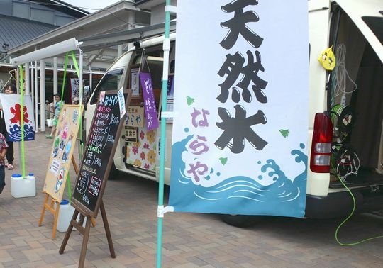 1000円グルメの旅 from 宇都宮 to 47都道府県