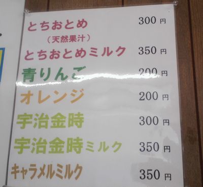 1000円グルメの日々in宇都宮