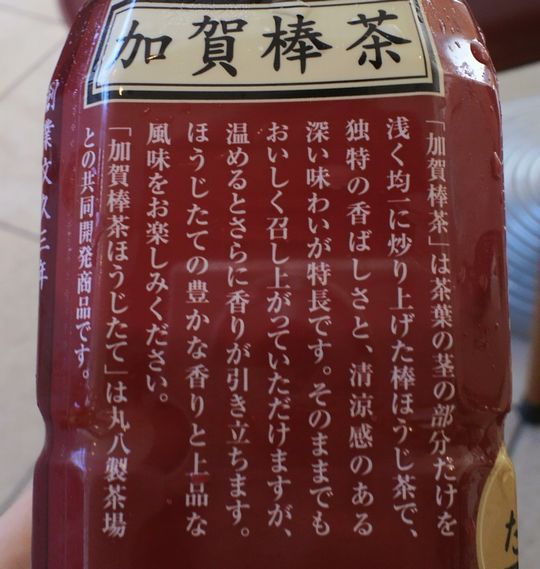 1000円グルメの旅 from 宇都宮 to 47都道府県