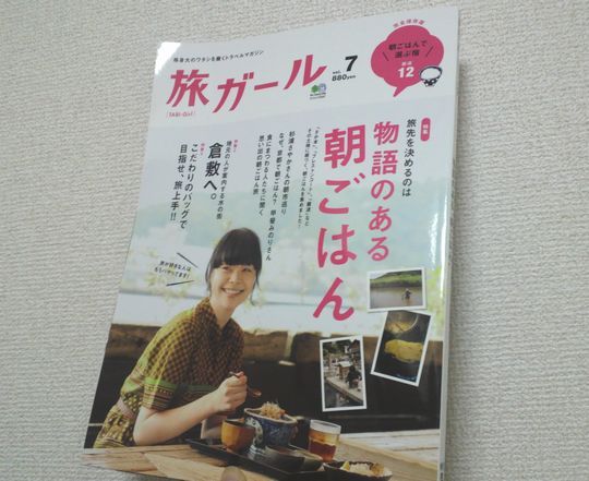 1000円グルメの日々in宇都宮