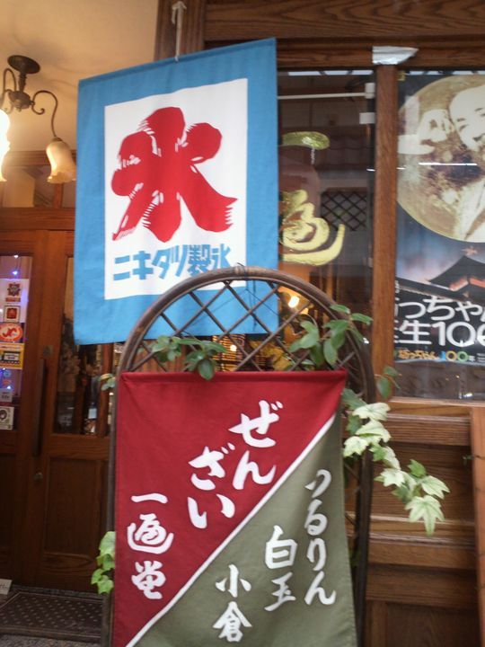 1000円グルメの旅　from 宇都宮　to 47都道府県