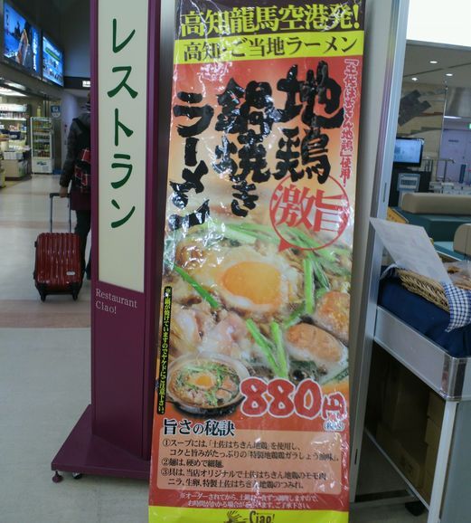 1000円グルメの旅　from 宇都宮　to 47都道府県