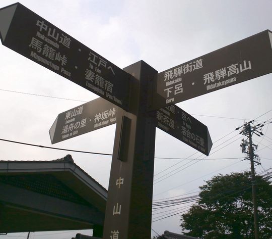 1000円グルメの旅　from 宇都宮　to 47都道府県