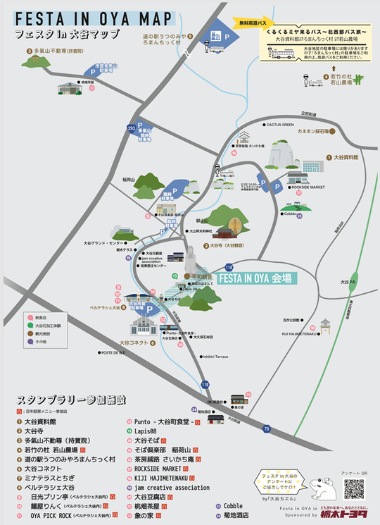 スクリーンショット 2026-02-06 201320