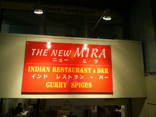 1000円グルメの旅　from 宇都宮　to 47都道府県