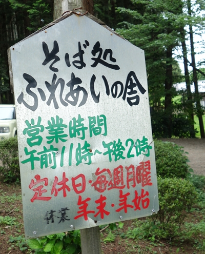 DSC02927