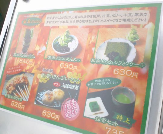 1000円グルメの旅 from 宇都宮 to 47都道府県