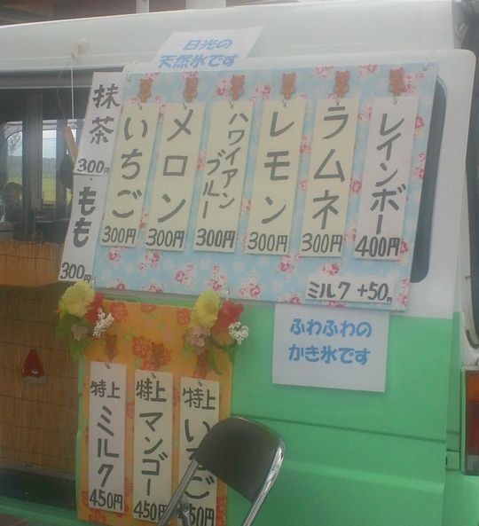 1000円グルメの日々in宇都宮