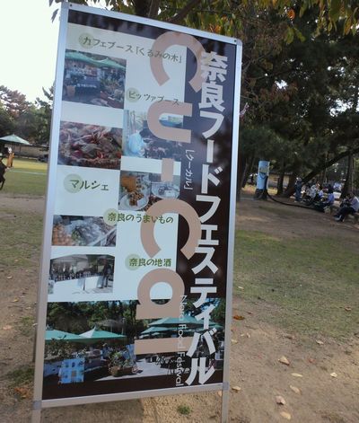 1000円グルメの旅 from 宇都宮 to 47都道府県