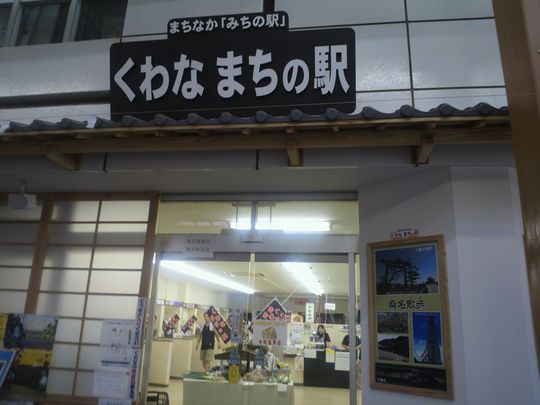 1000円グルメの旅 from 宇都宮 to 47都道府県