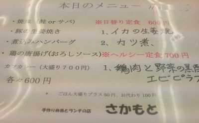 1000円グルメの日々in宇都宮