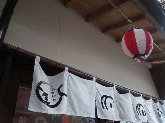 1000円グルメの旅 from 宇都宮 to 47都道府県