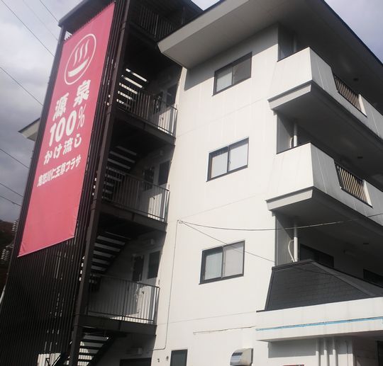 1000円グルメの旅　from 宇都宮　to 47都道府県