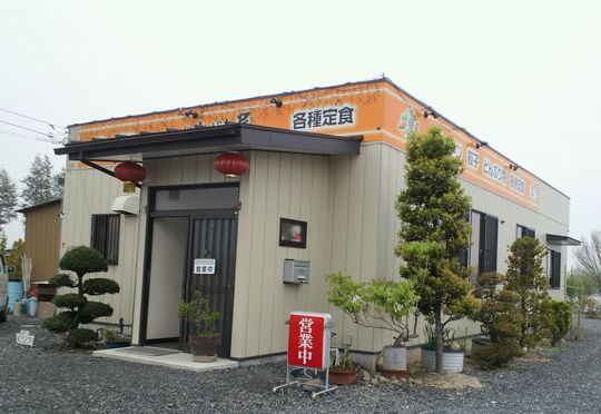 1000円グルメの旅　from 宇都宮　to 47都道府県